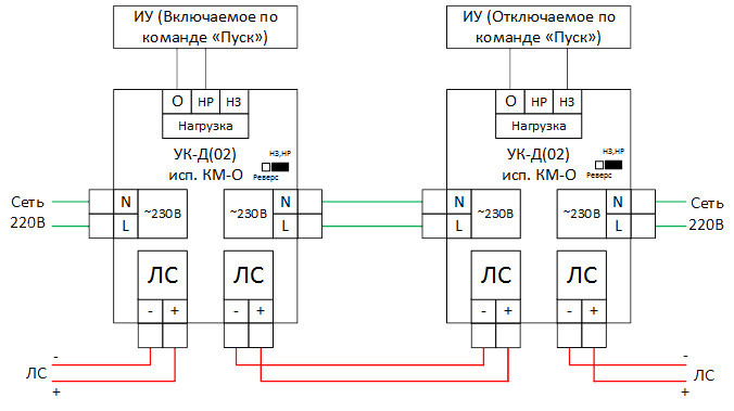 Схема подключения распределителя рп 70